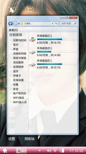 朴善怜