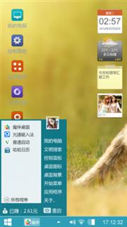狐图主题