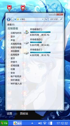 蓝影