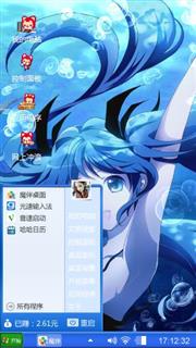 蓝影