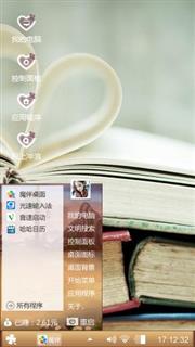 小清新书本