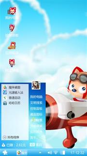 遨游世界