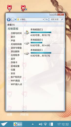 刘晏琳我爱你