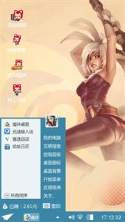 刘晏琳我爱你