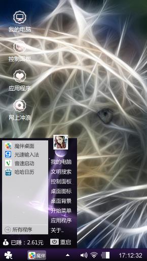 小清新