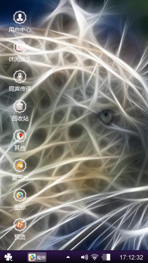 小清新