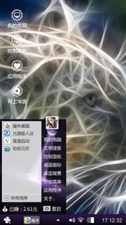 小清新