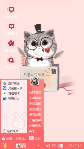 我的第一次