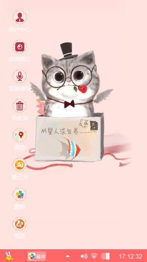 我的第一次