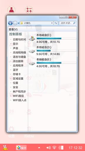 我的第一次