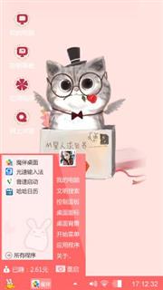 我的第一次