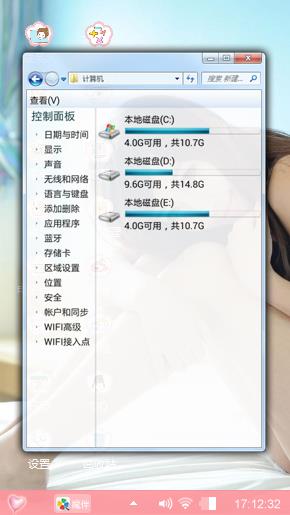 春色黯然