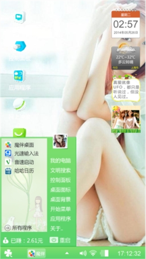 我想起是她