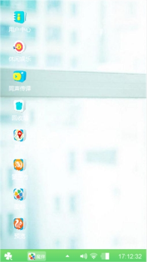 我想起是她