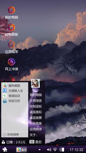 云烟缭绕