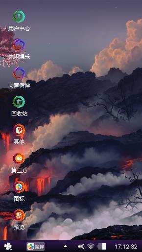 云烟缭绕