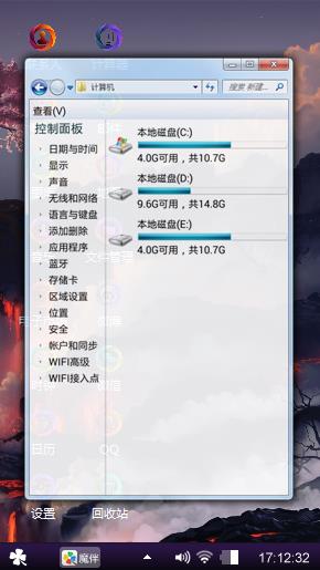 云烟缭绕