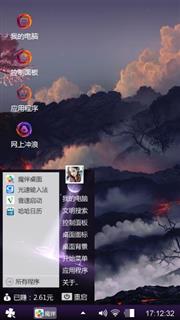 云烟缭绕