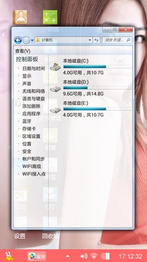 清纯美女