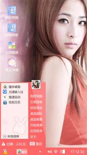 清纯美女