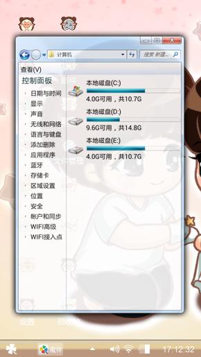 我喜欢你