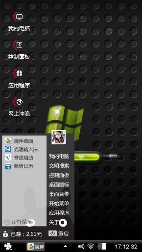 加载ing