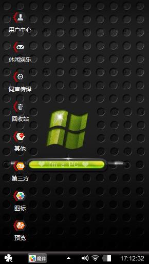 加载ing