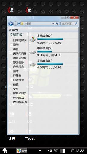 加载ing