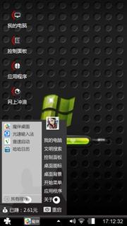 加载ing