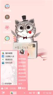 粉色喵喵