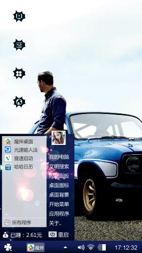 Paul Walker