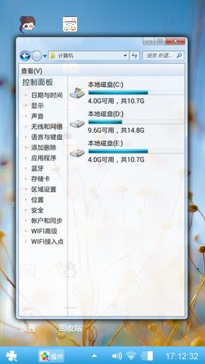 唯美