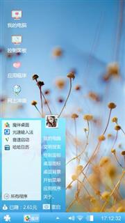 唯美
