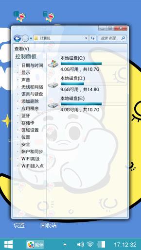 晚安象扑君