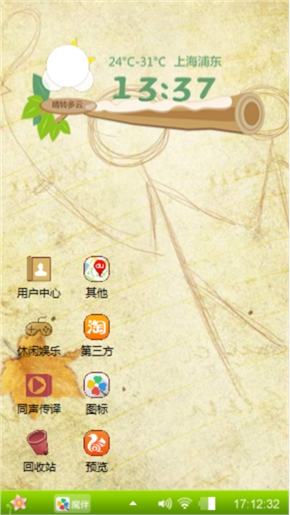 青春无悔