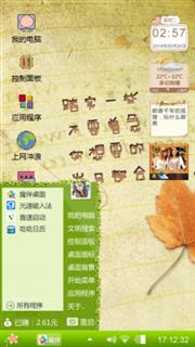 青春无悔