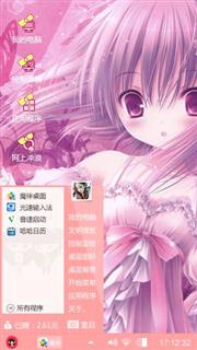 萌萌哒