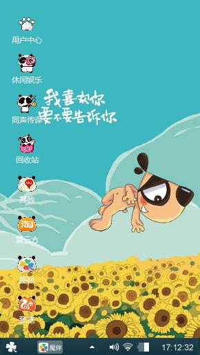 卡通猫