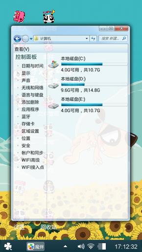 卡通猫