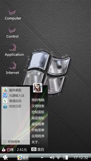 Windows