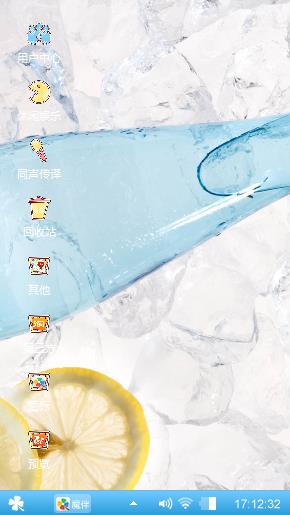 清新的蓝