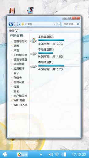 清新的蓝