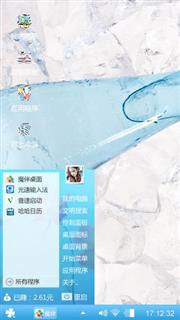 清新的蓝