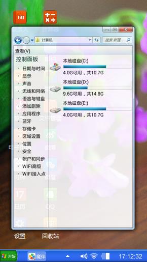 桌子上的梅花