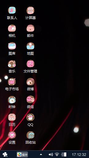 炫酷黑色