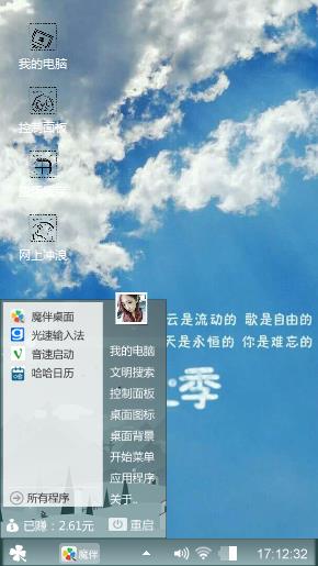 毕业季-永不分离