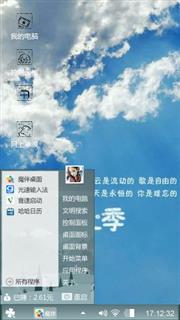 毕业季-永不分离