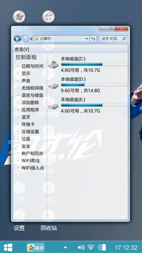 周杰伦