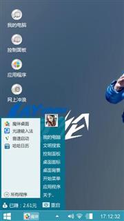 周杰伦