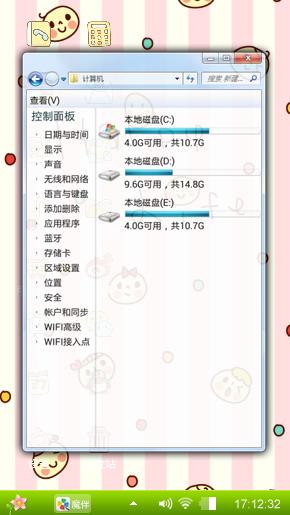 简约粉